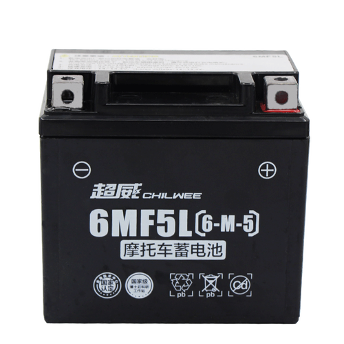 五羊本田小公主100摩托车蓄电瓶12v5ah 雅马哈巧格凌鹰100干电池